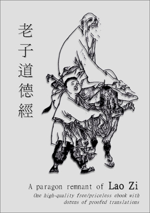 Lao Tzu Tao Te Ching, Lao Zi Dao De Jing, Tao Teh King